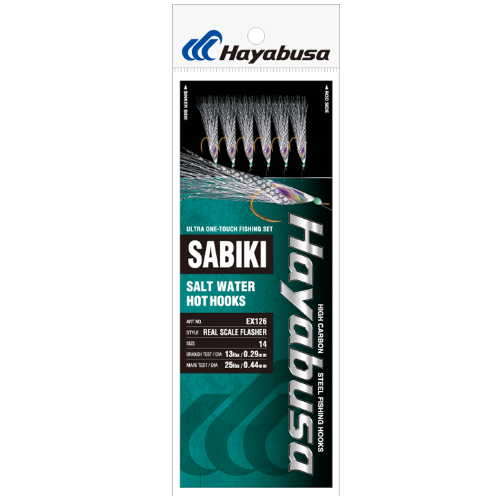 Hayabusa EX126 Sabiki Real Scale Flasher
