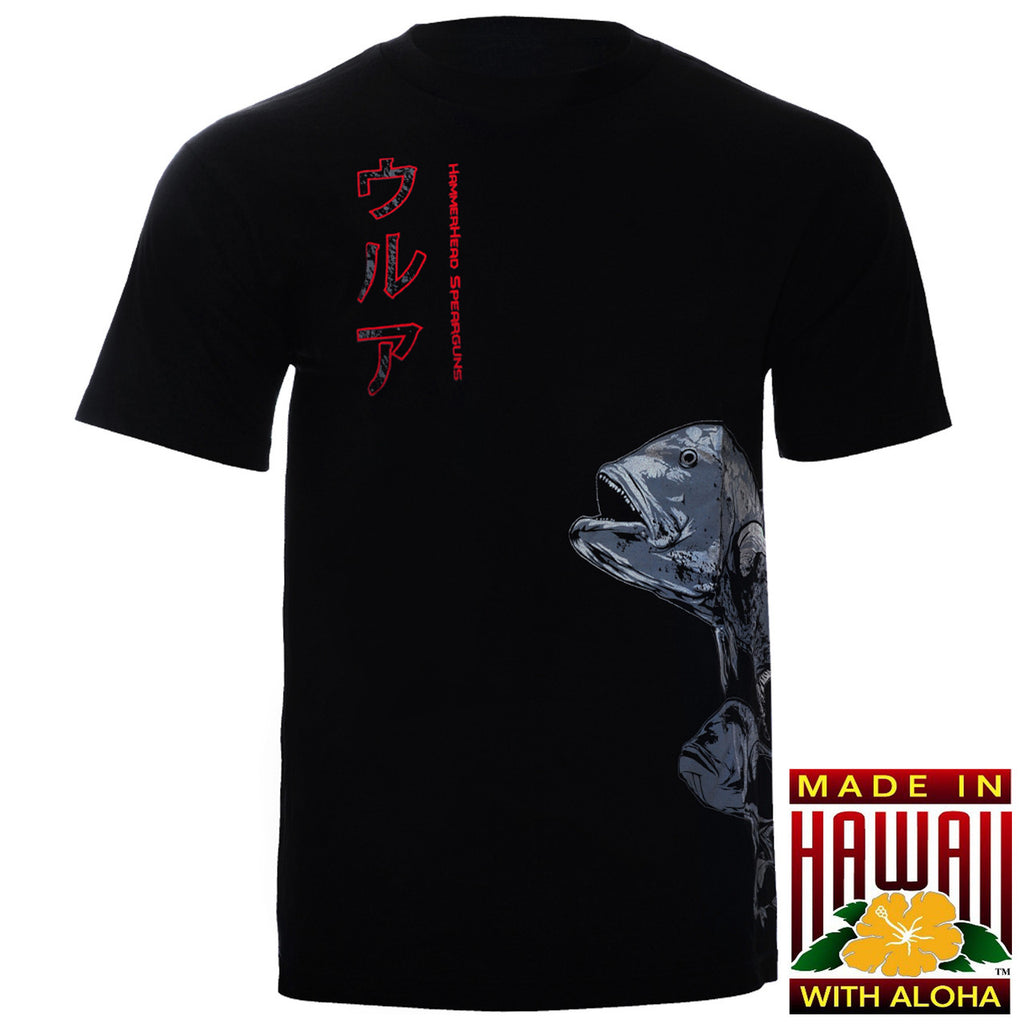 HammerHead Katakana Ulua T-Shirt