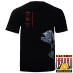 HammerHead Katakana Ulua T-Shirt