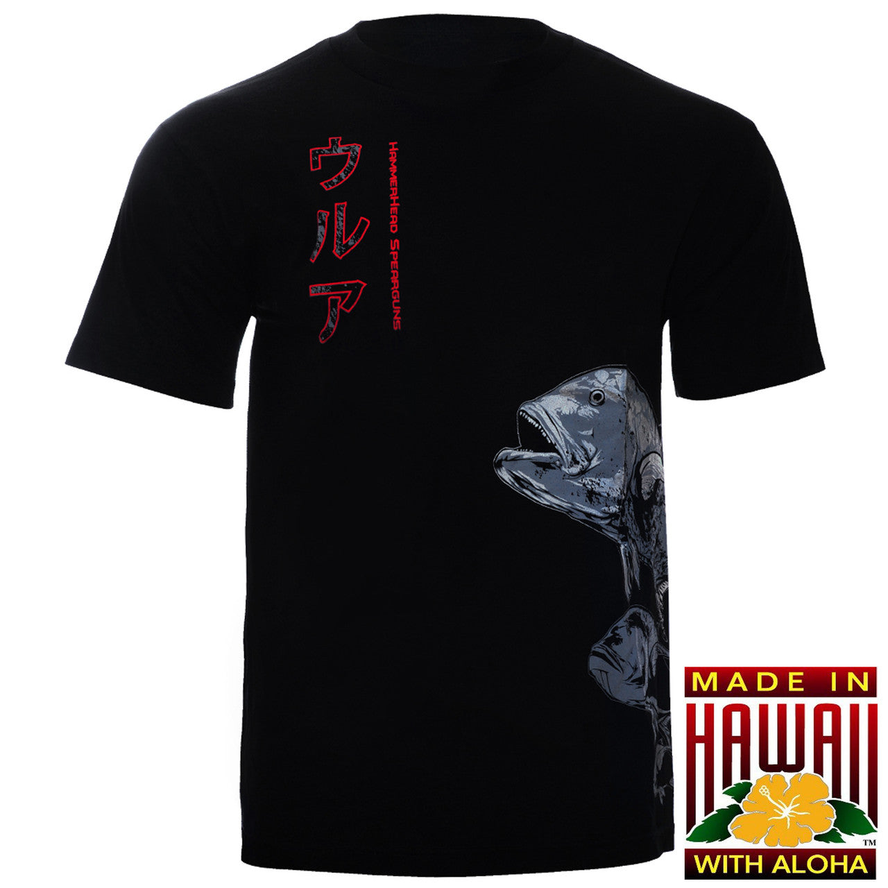 HammerHead Katakana Ulua T-Shirt