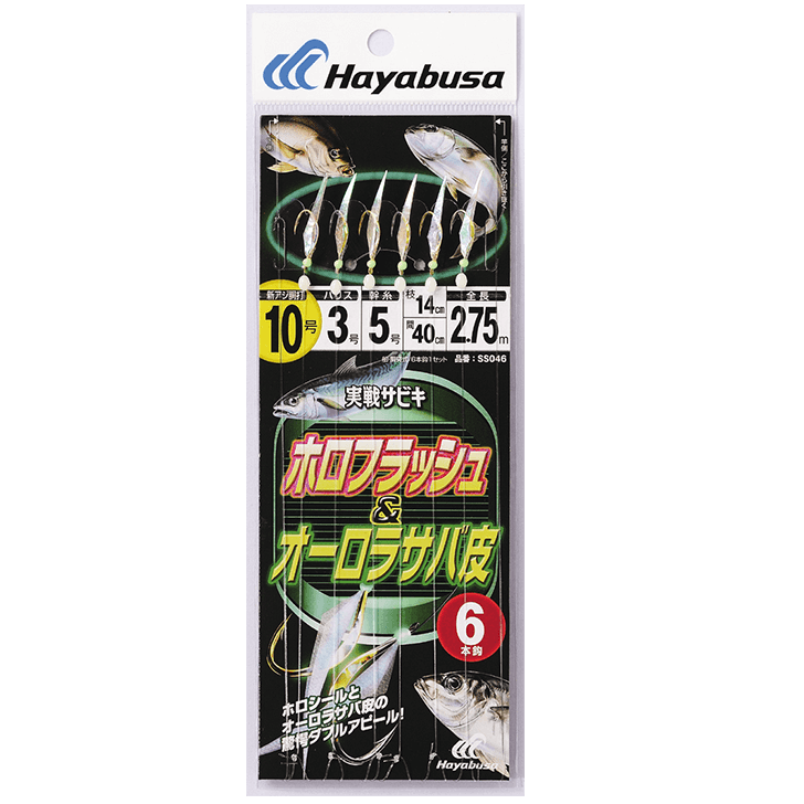 Hayabusa SS046 Battle Sabiki - Holoflash & Aurora Mackerel Skin