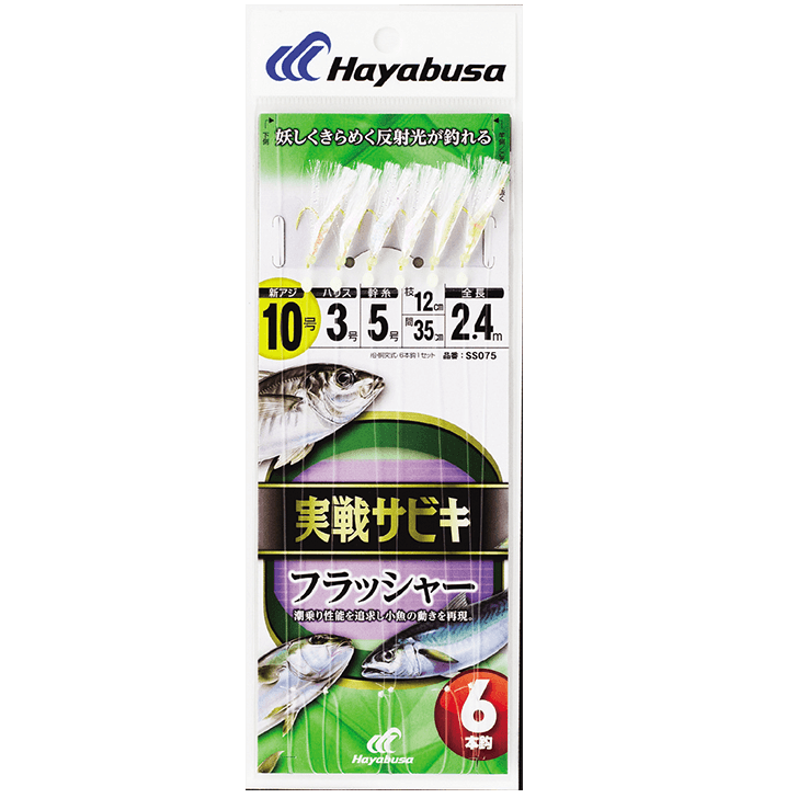 Hayabusa SS075 Sabiki Flasher Mackerel