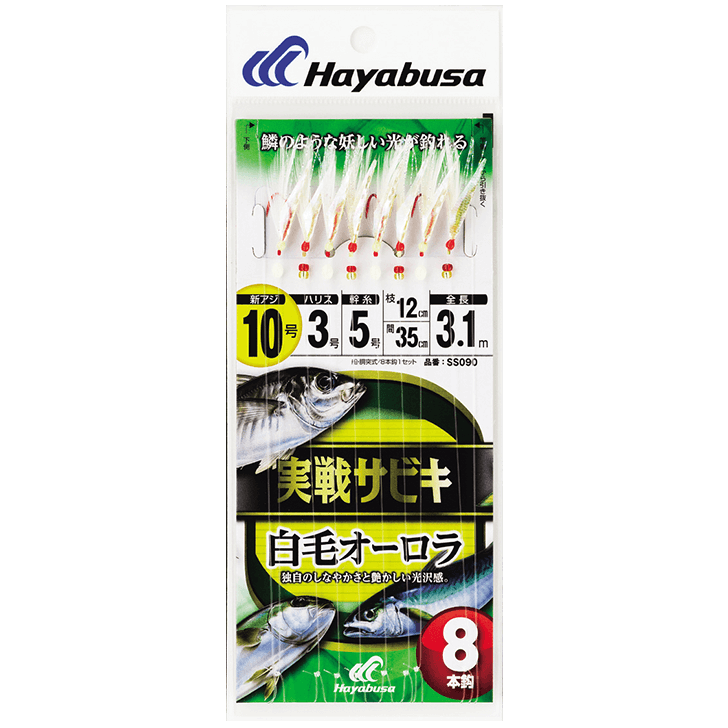 Hayabusa SS090 Sabiki White Aurora