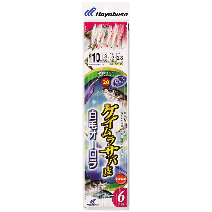 Hayabusa SS113 Sabiki Mackerel Fish Skin & Feather