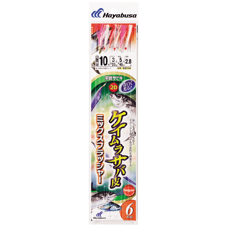 Hayabusa SS114 Sabiki Mix Flasher